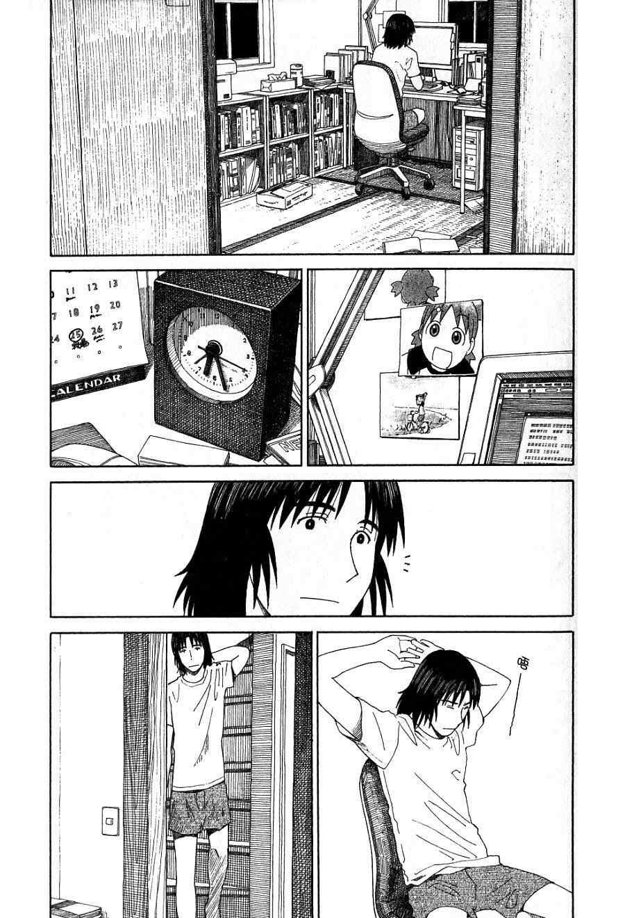 第7卷151