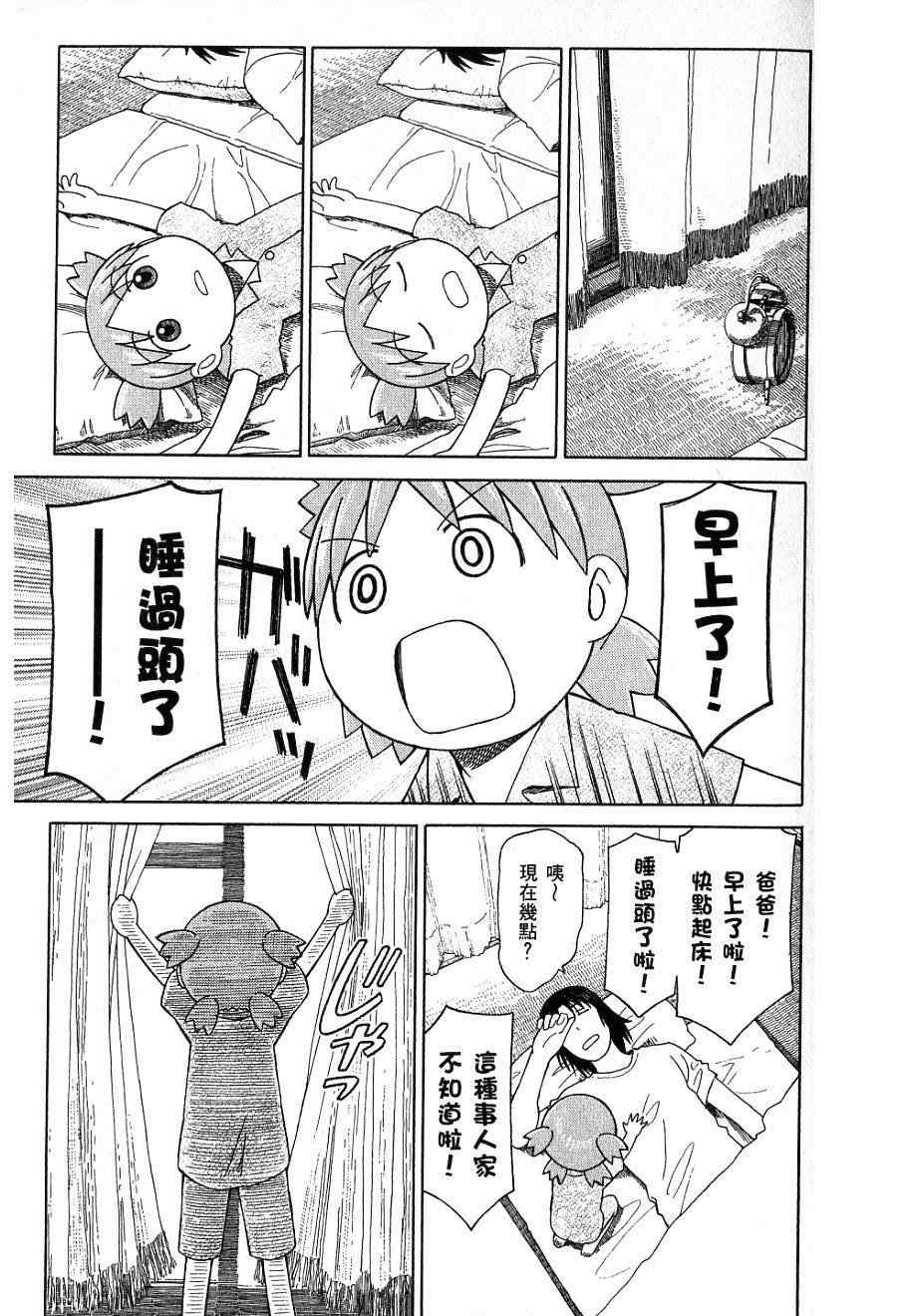 第7卷157