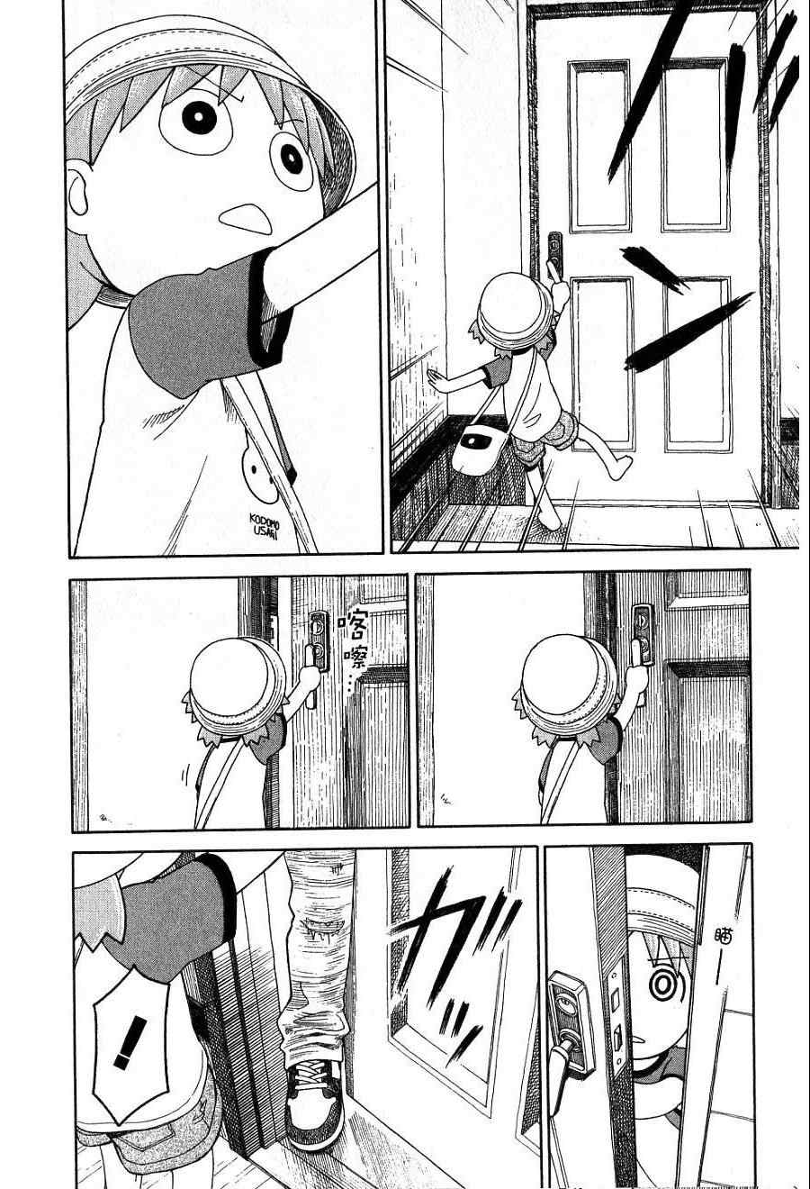 第7卷168