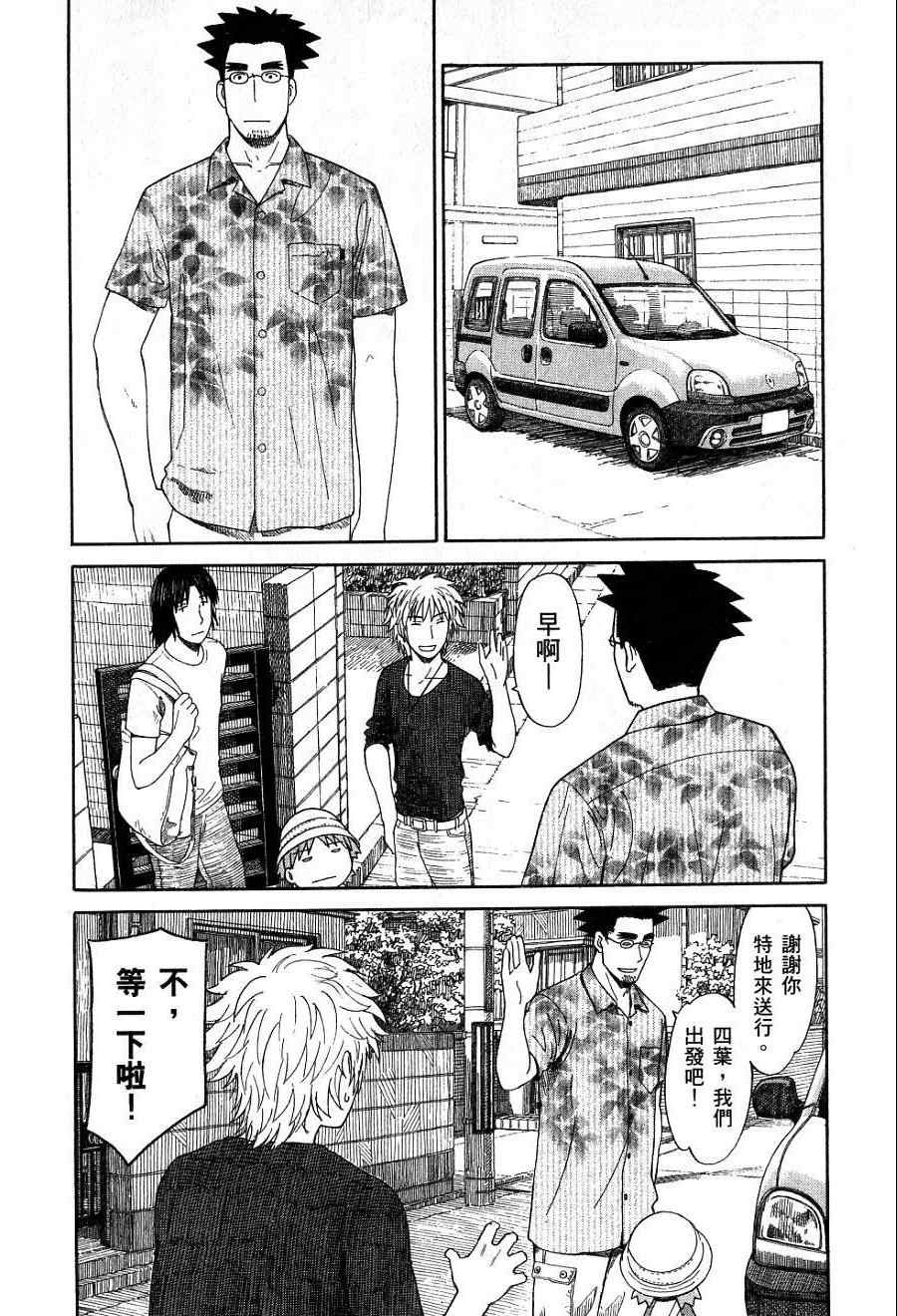 第7卷170