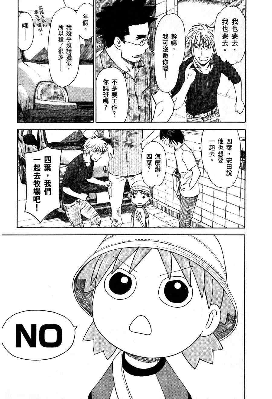 第7卷171