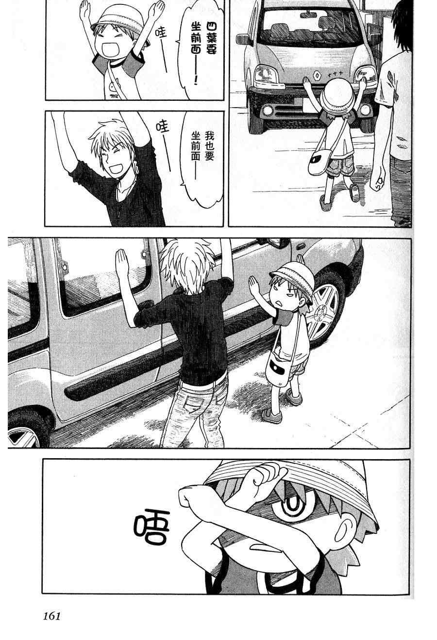 第7卷175