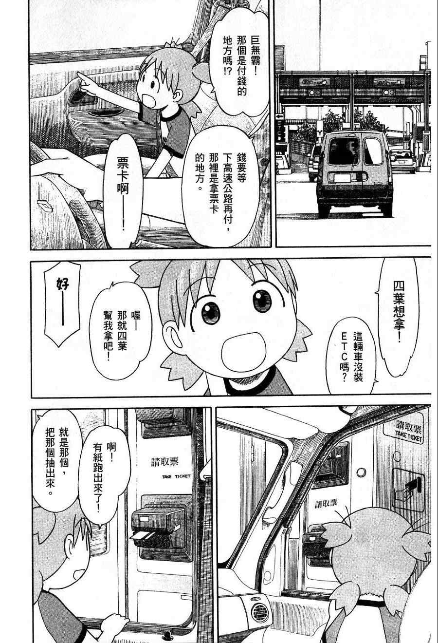 第7卷180