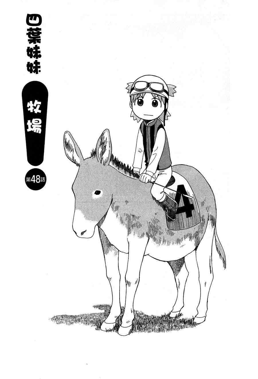 第7卷183