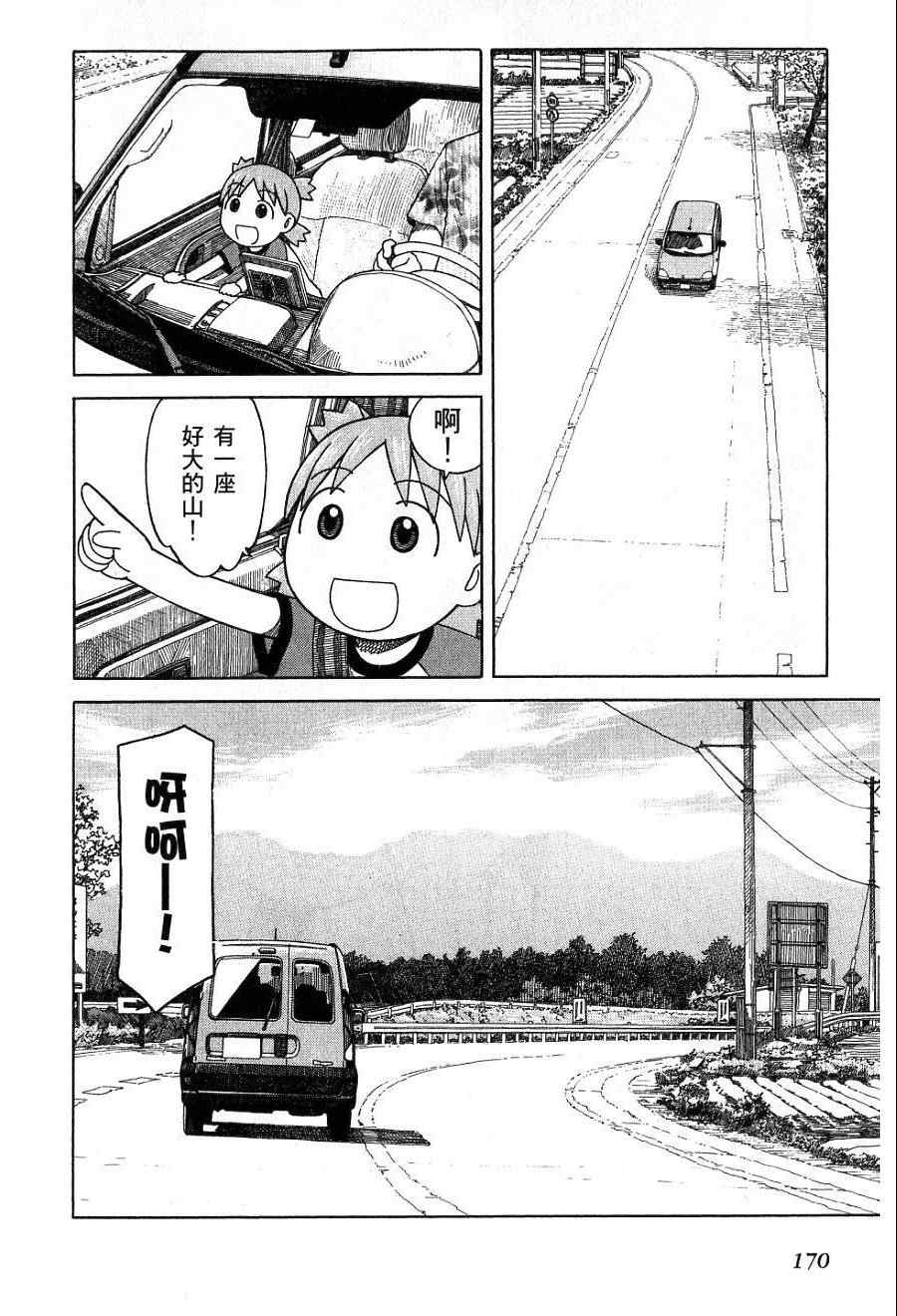 第7卷184