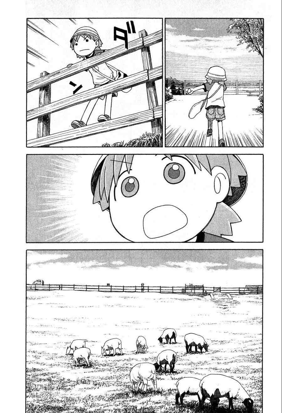 第7卷190