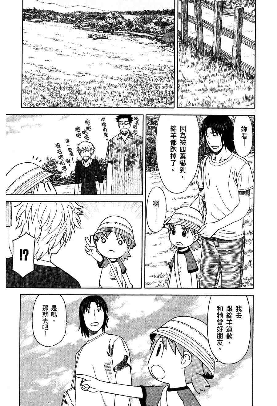 第7卷195