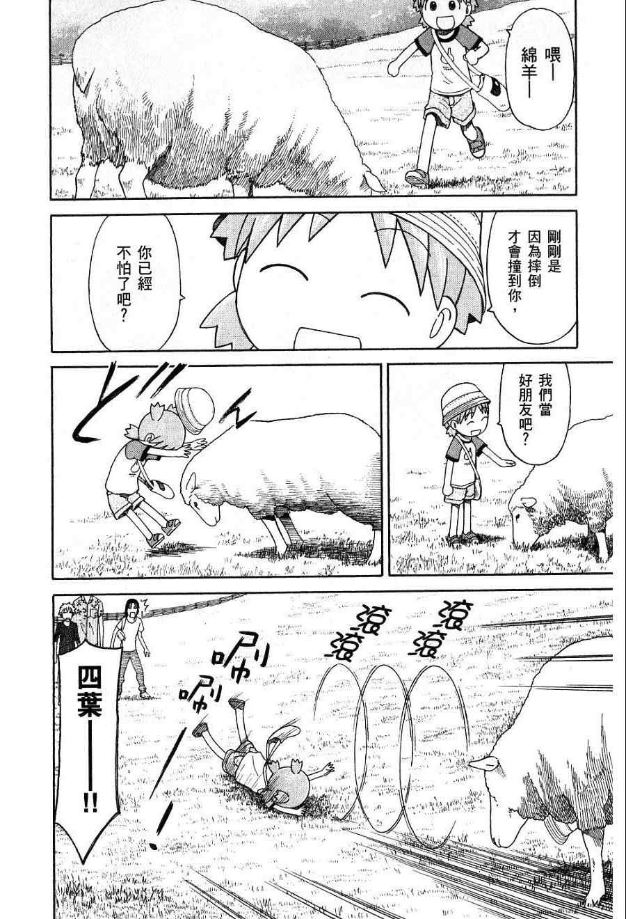 第7卷196