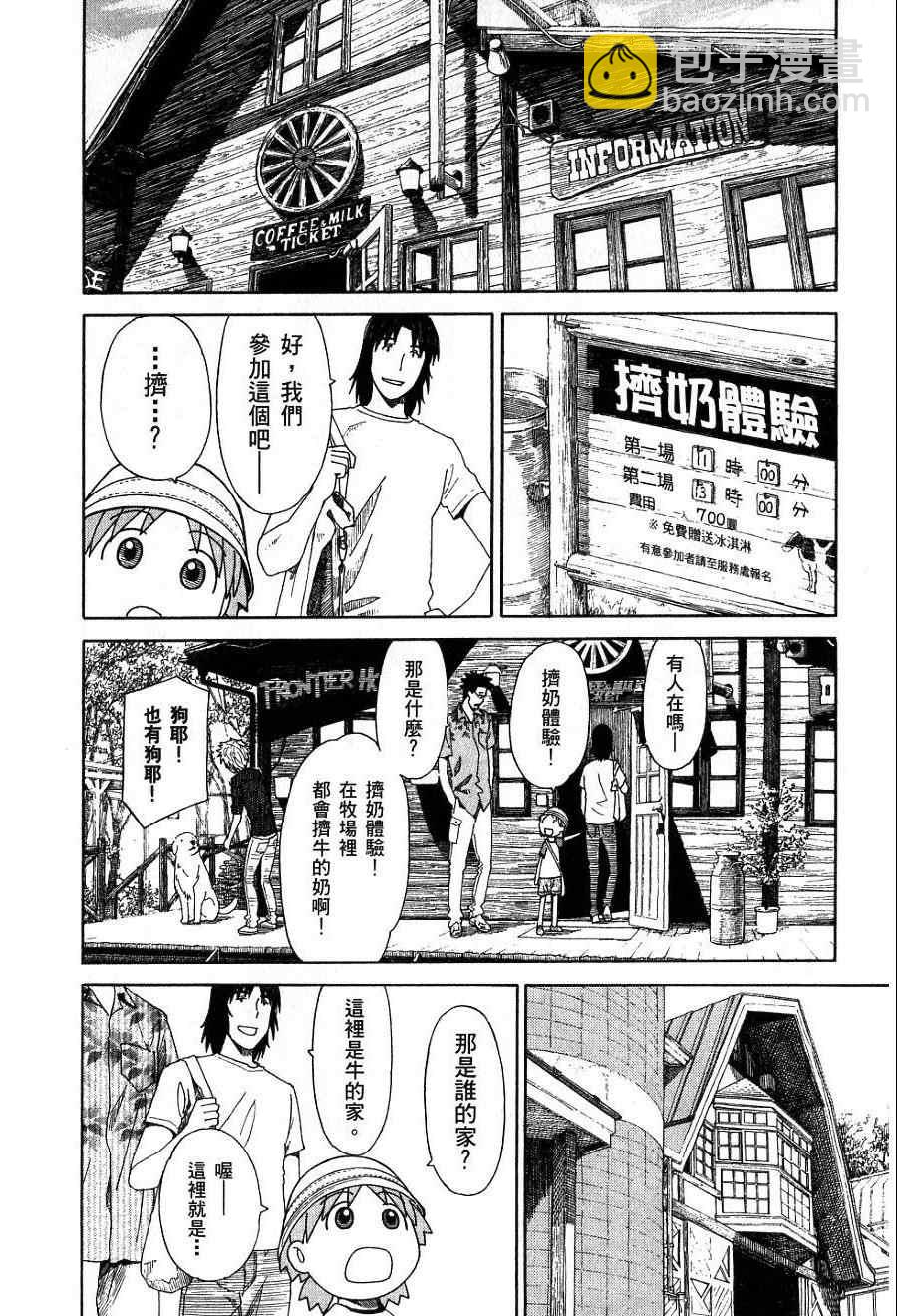 第7卷200