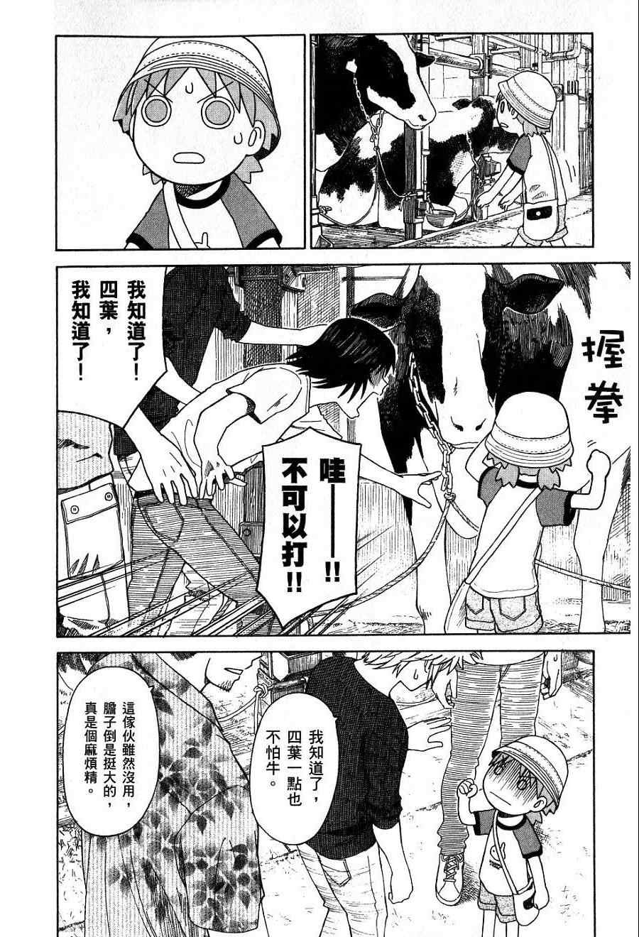 第7卷204