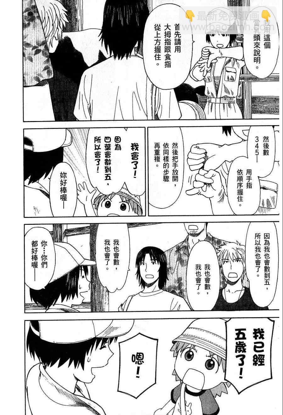 第7卷208
