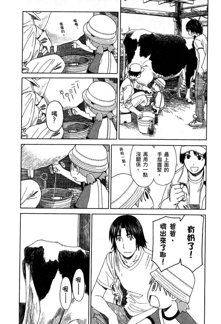 第7卷213