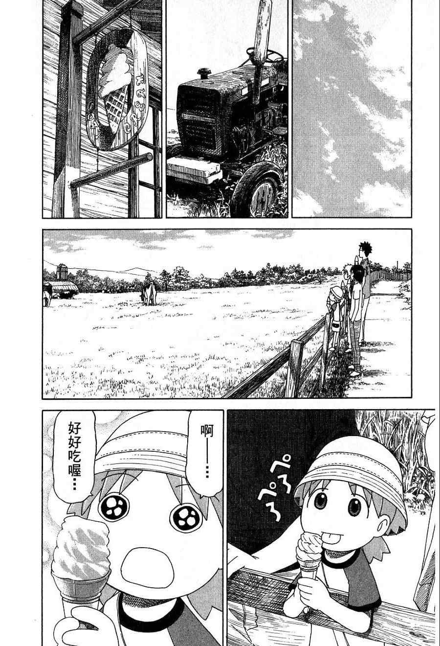 第7卷216