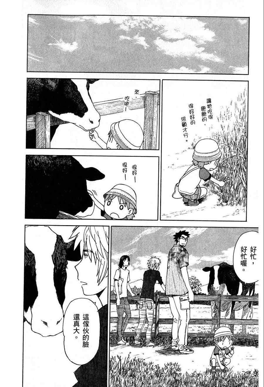 第7卷220
