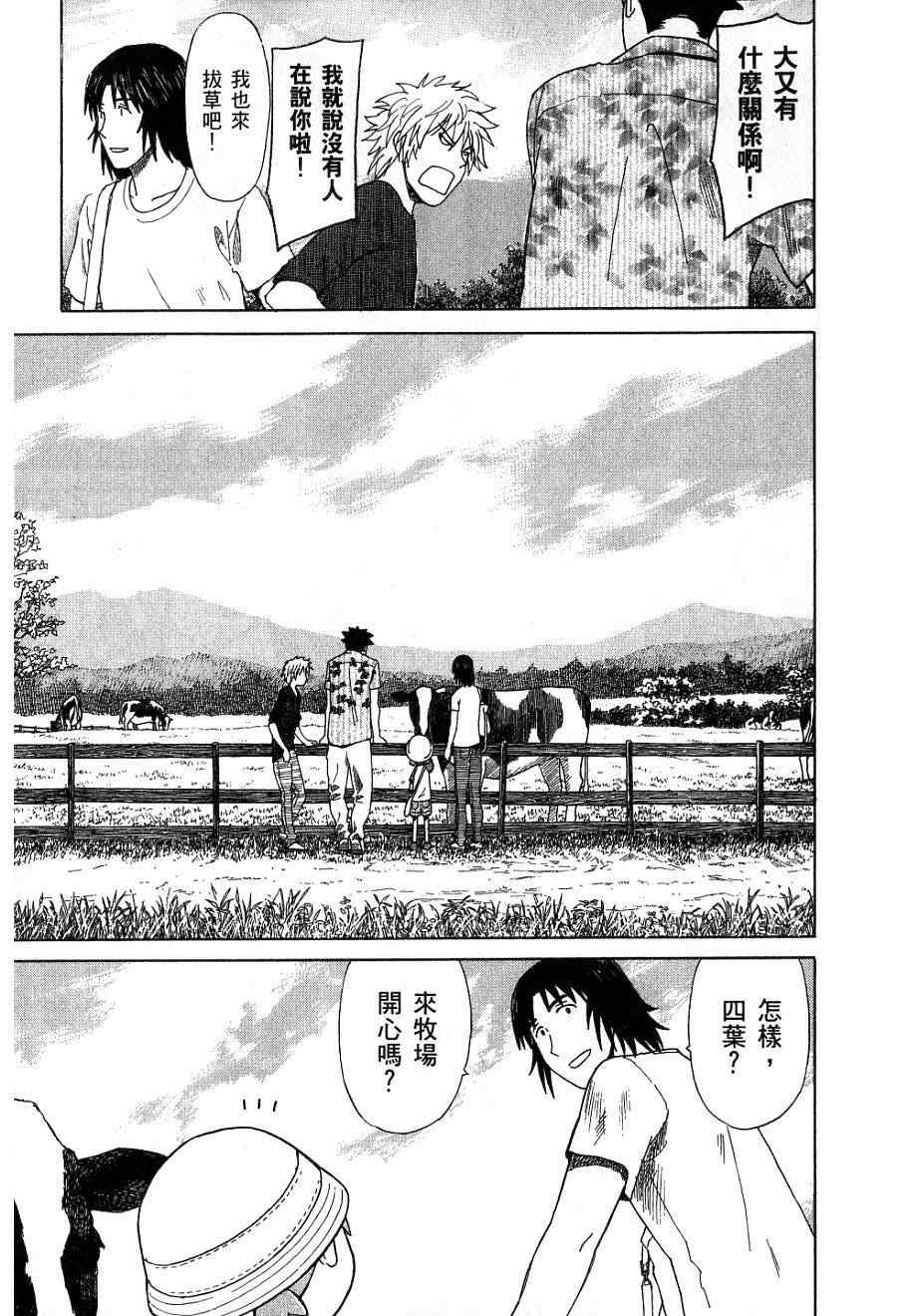 第7卷221