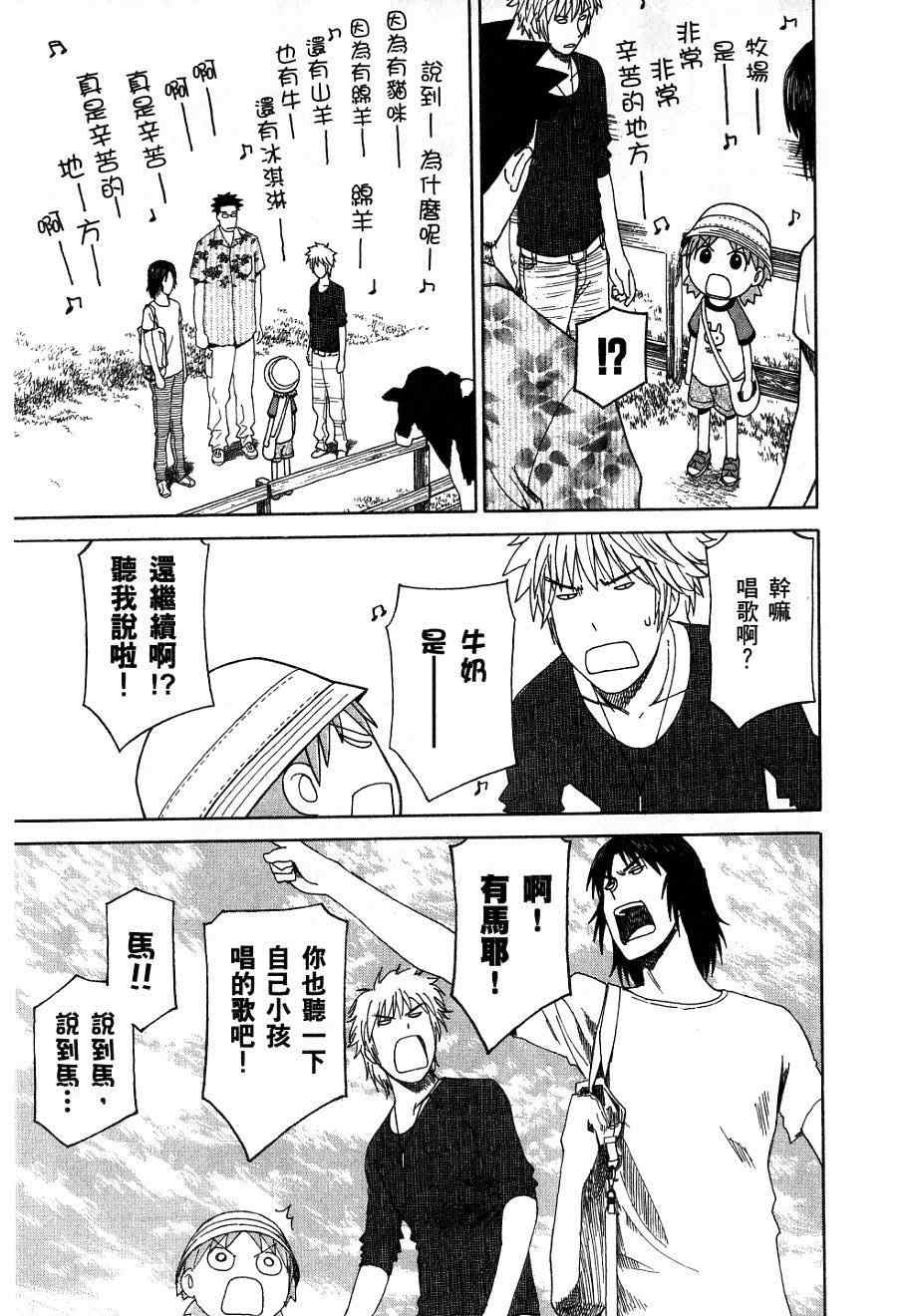 第7卷223