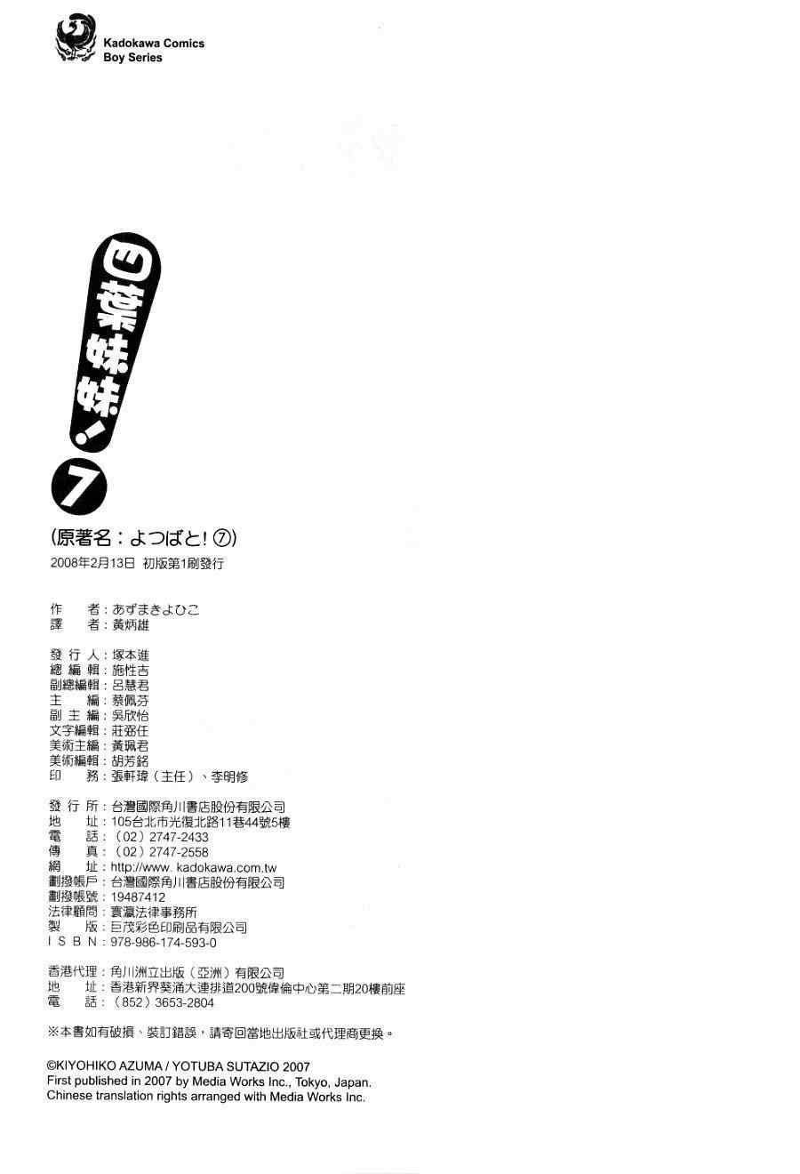 第7卷225