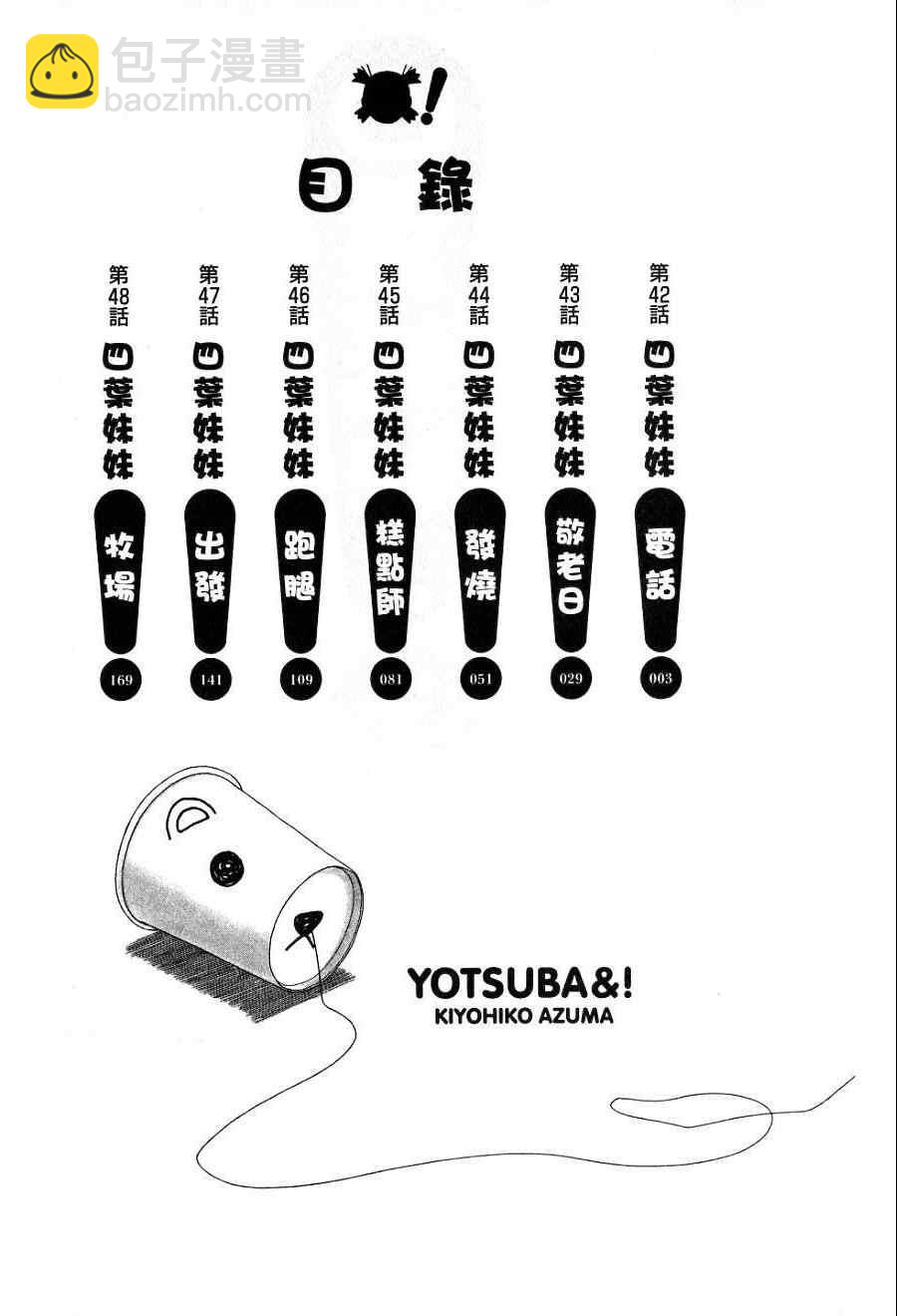 第7卷4