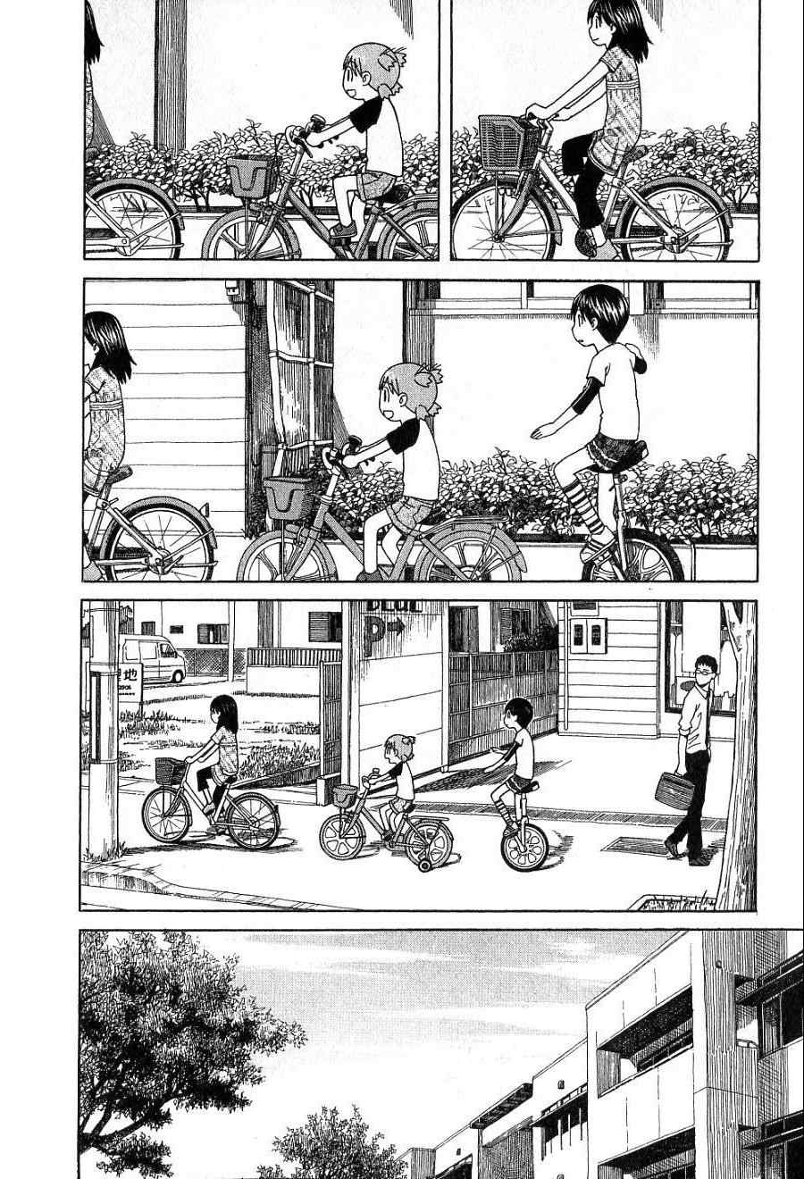 第7卷52