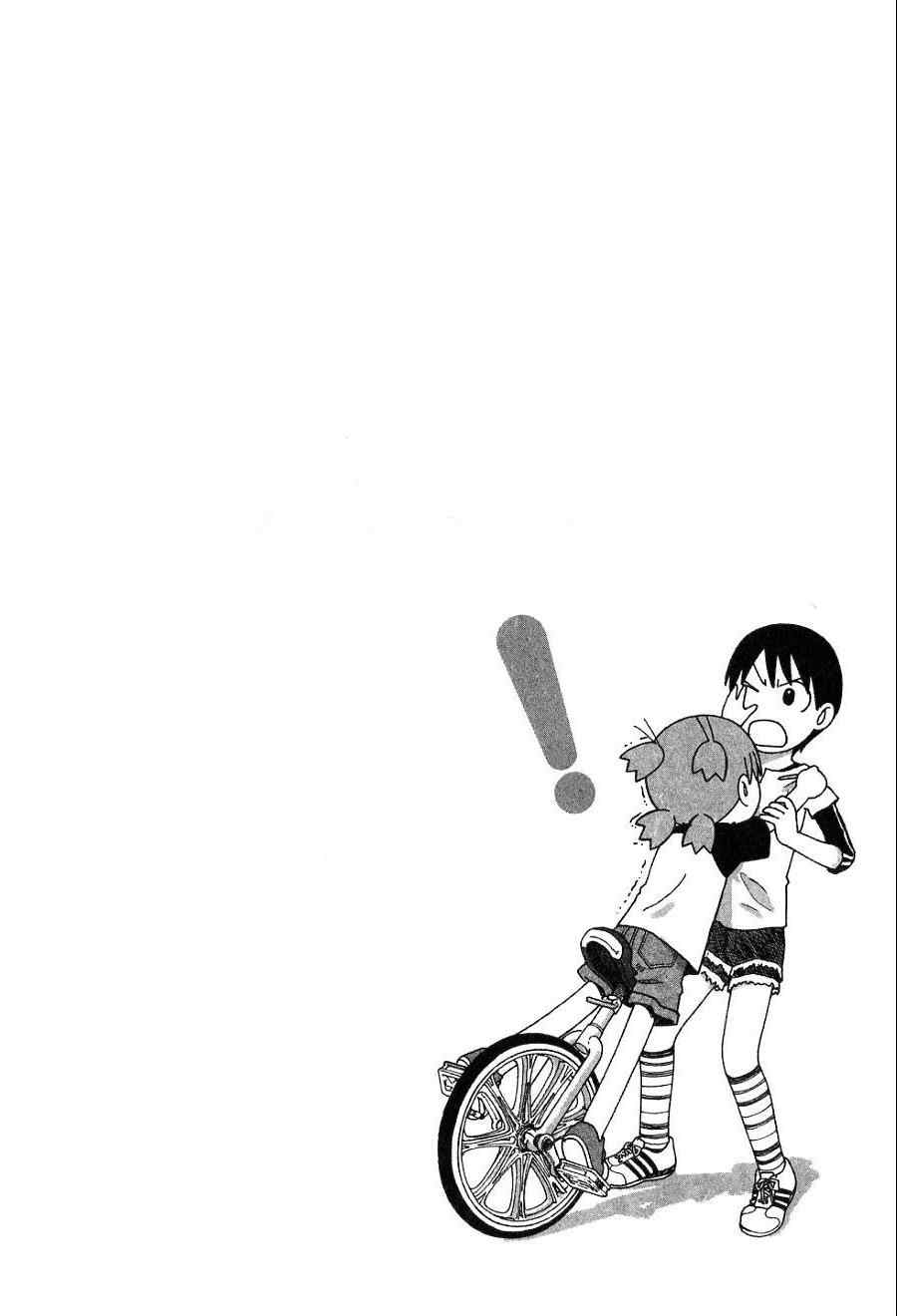 第7卷56