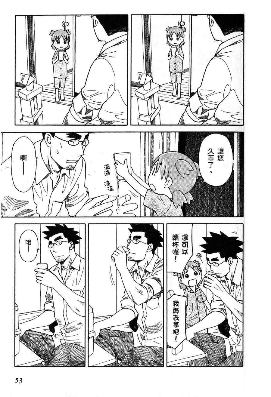 第7卷59