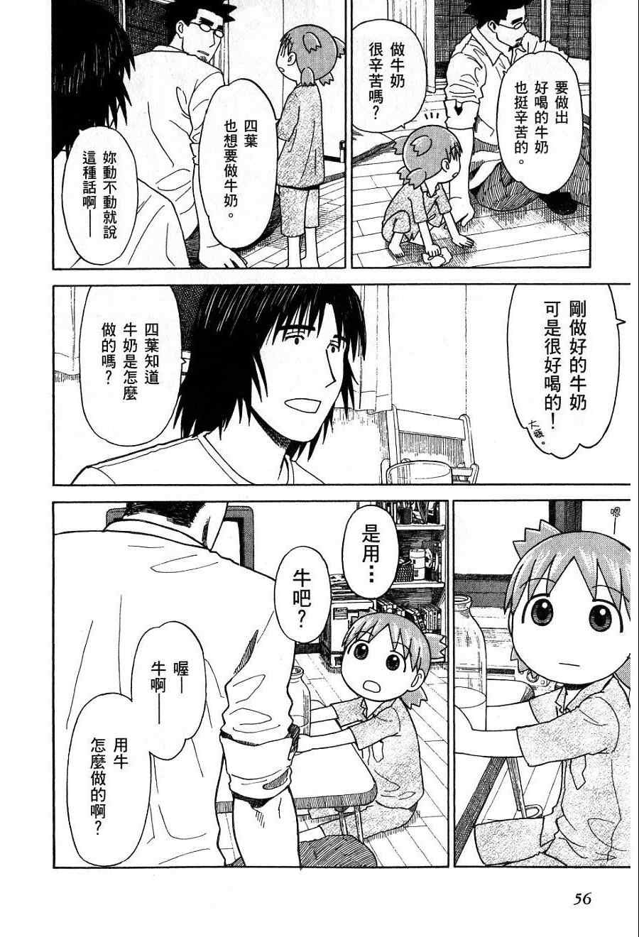 第7卷62
