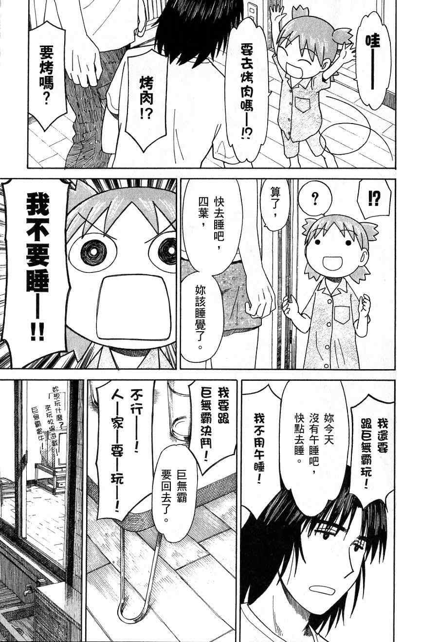 第7卷67