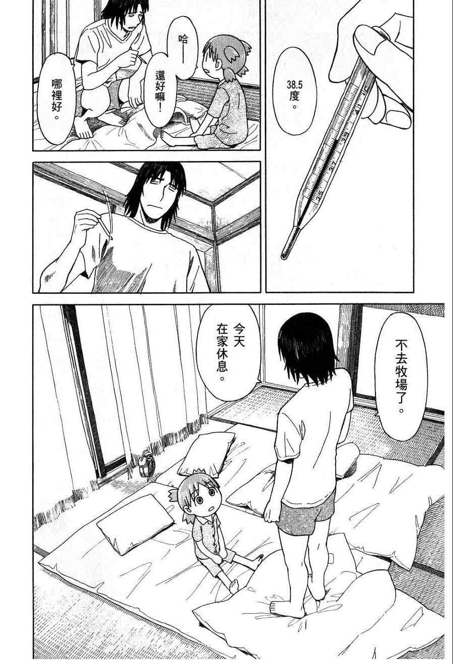 第7卷70