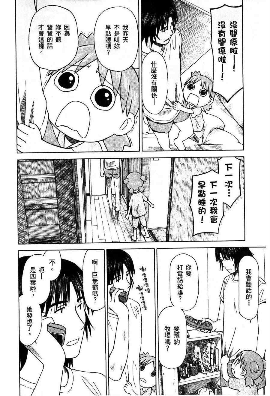 第7卷72