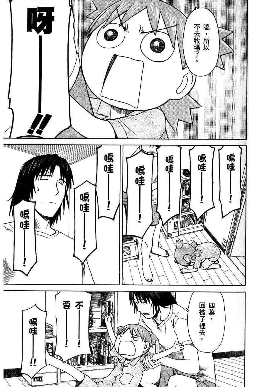 第7卷73