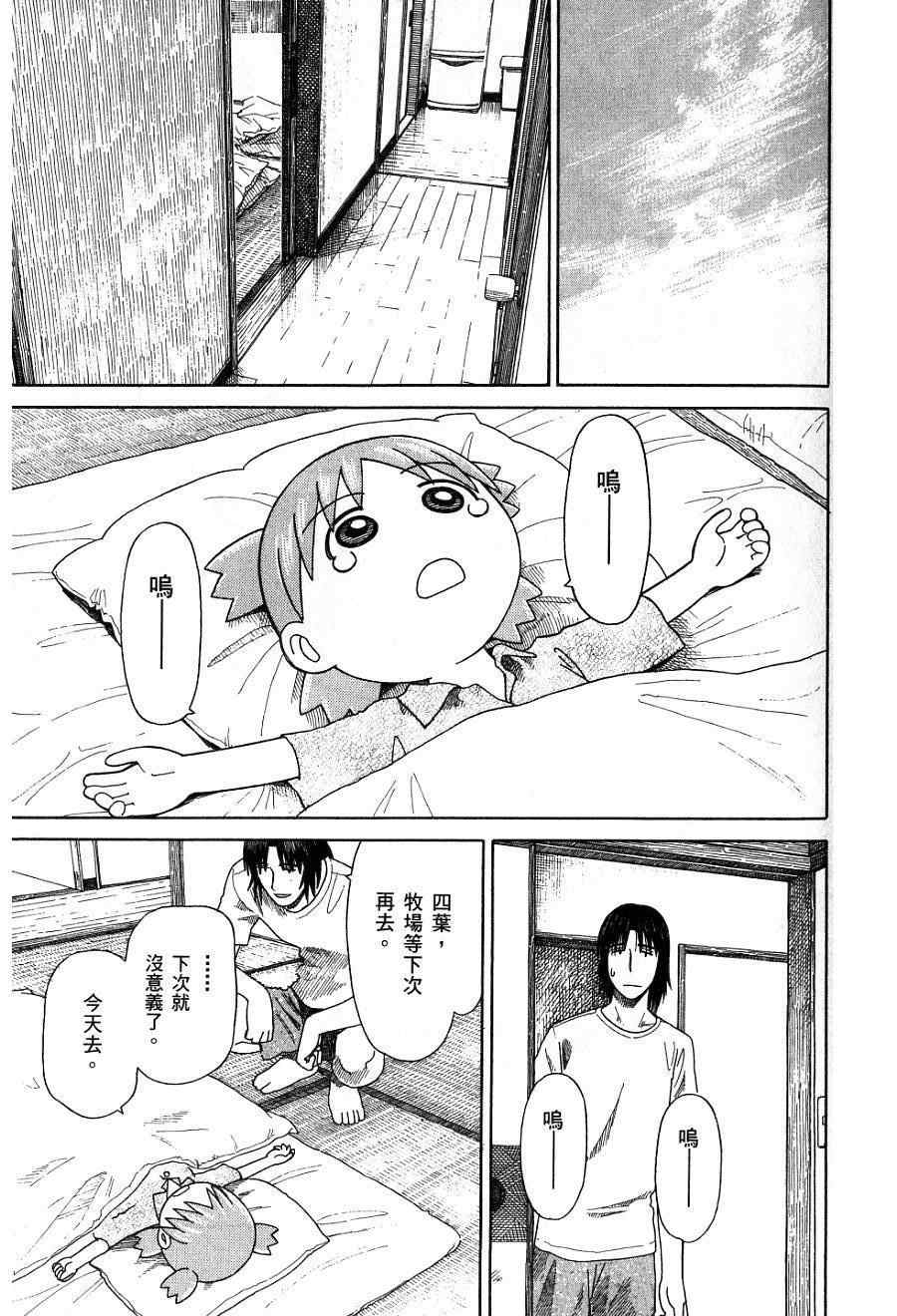 第7卷75