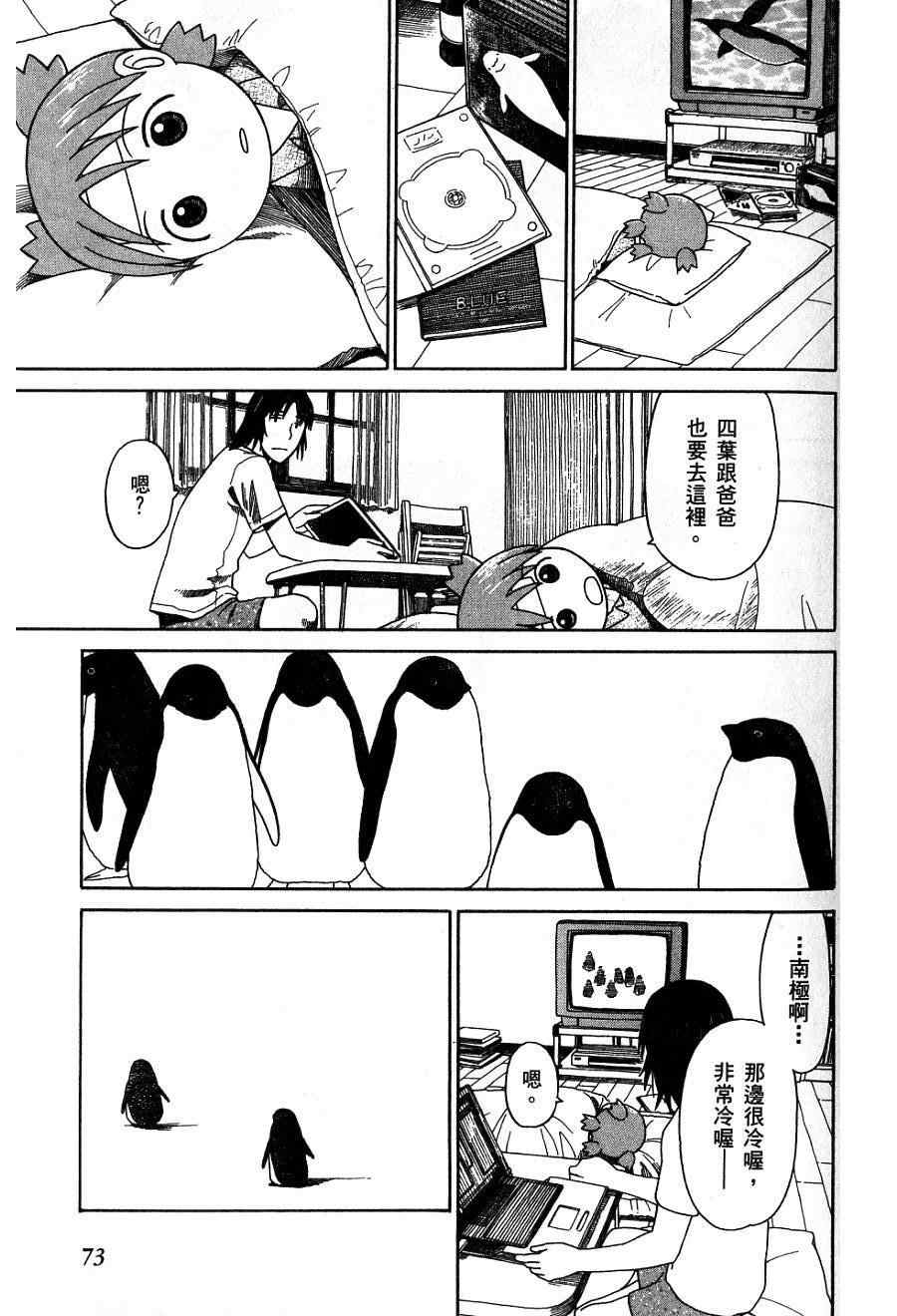 第7卷79