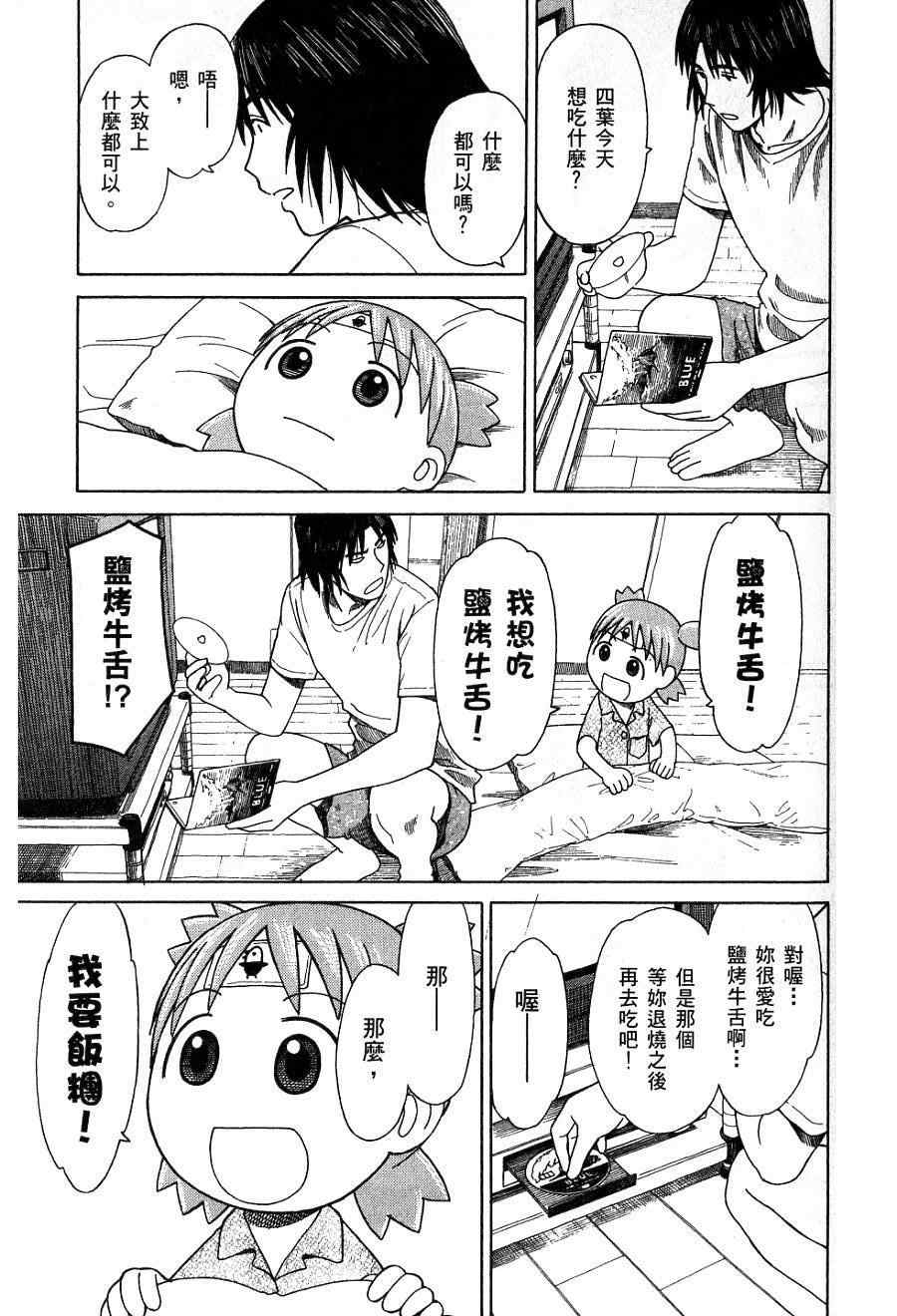 第7卷83