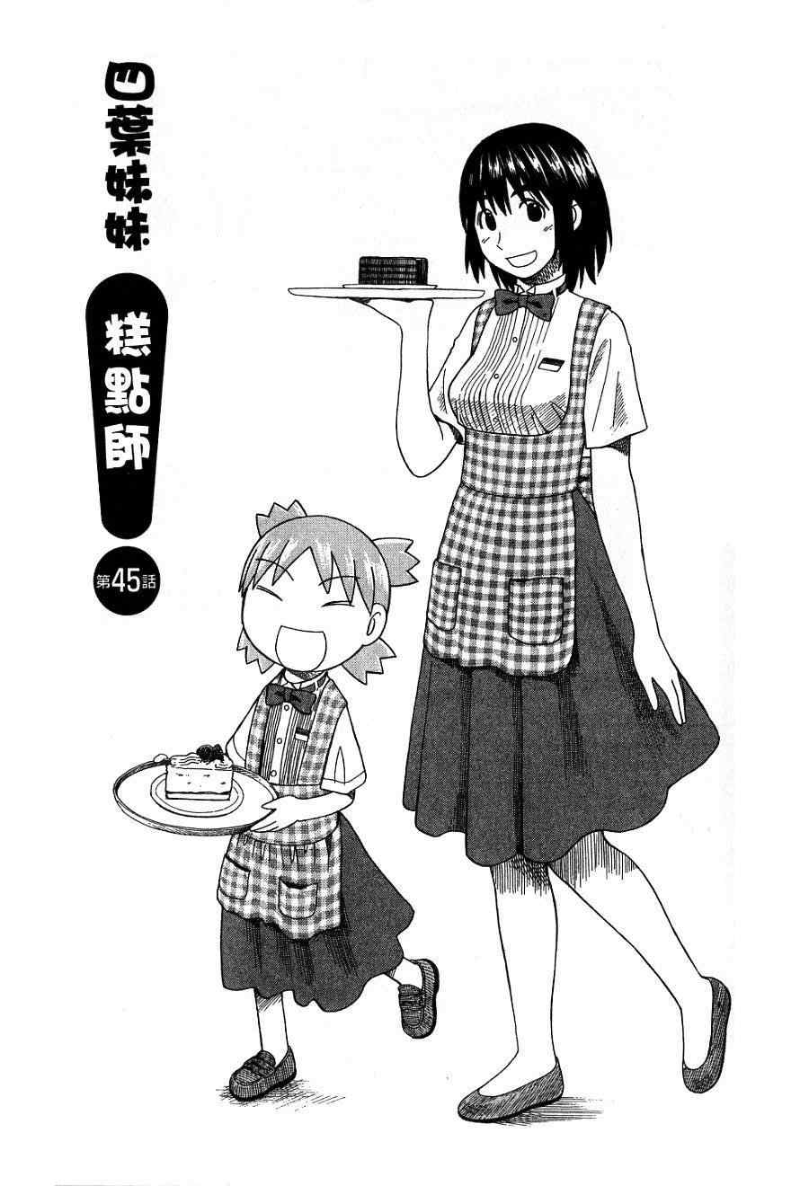 第7卷87