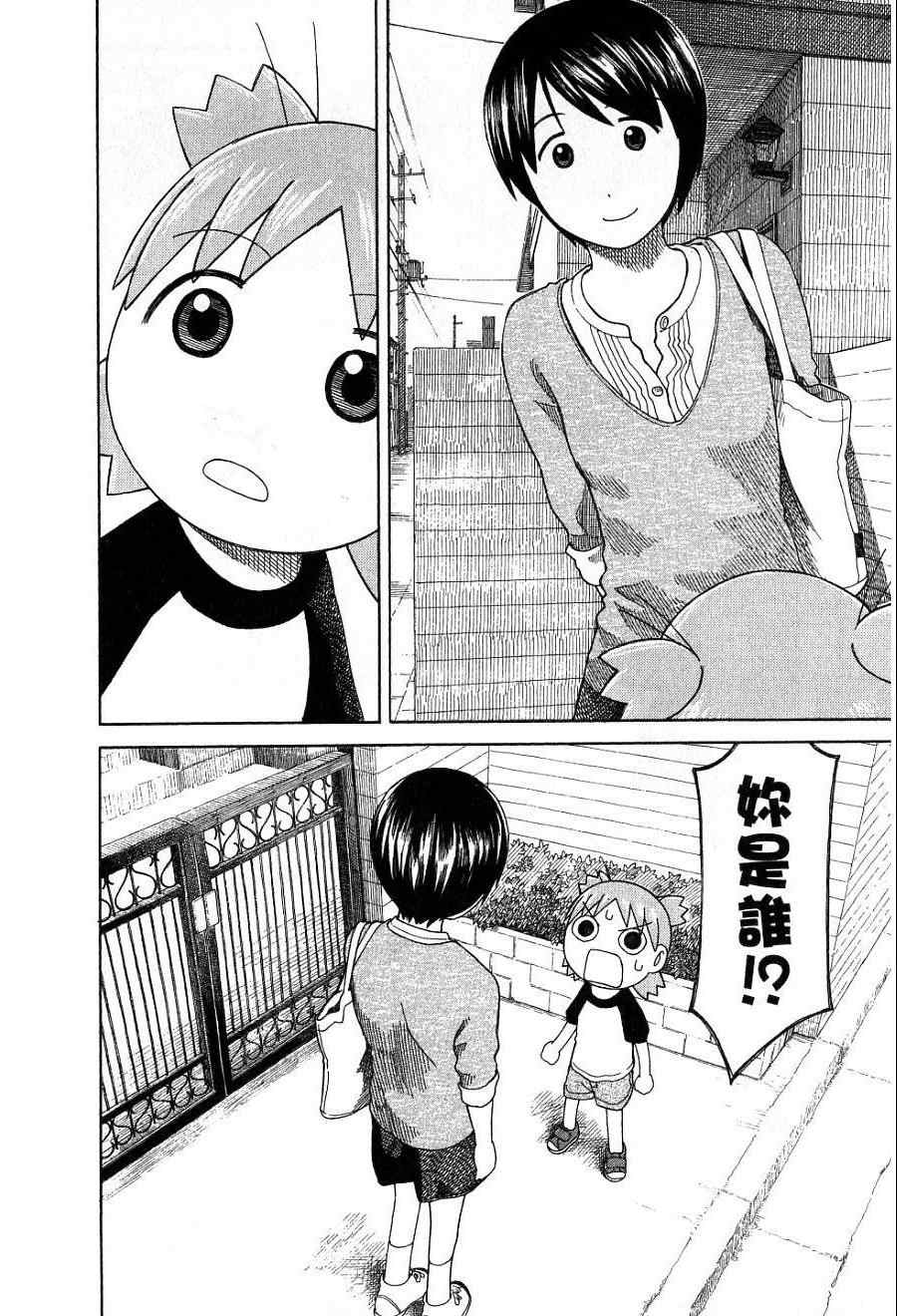 第7卷90