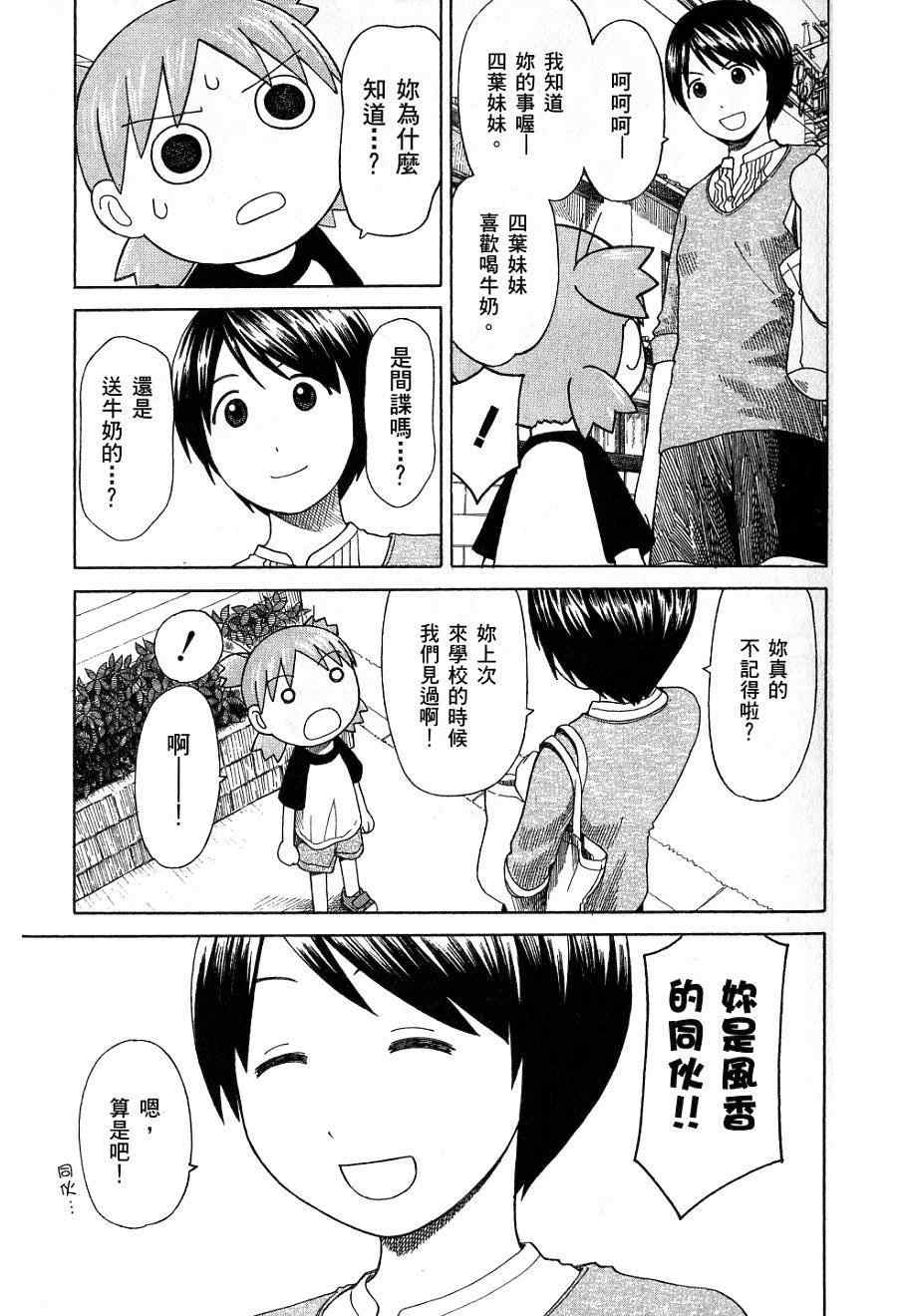 第7卷91