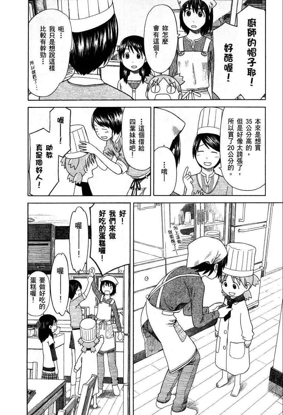 第7卷98