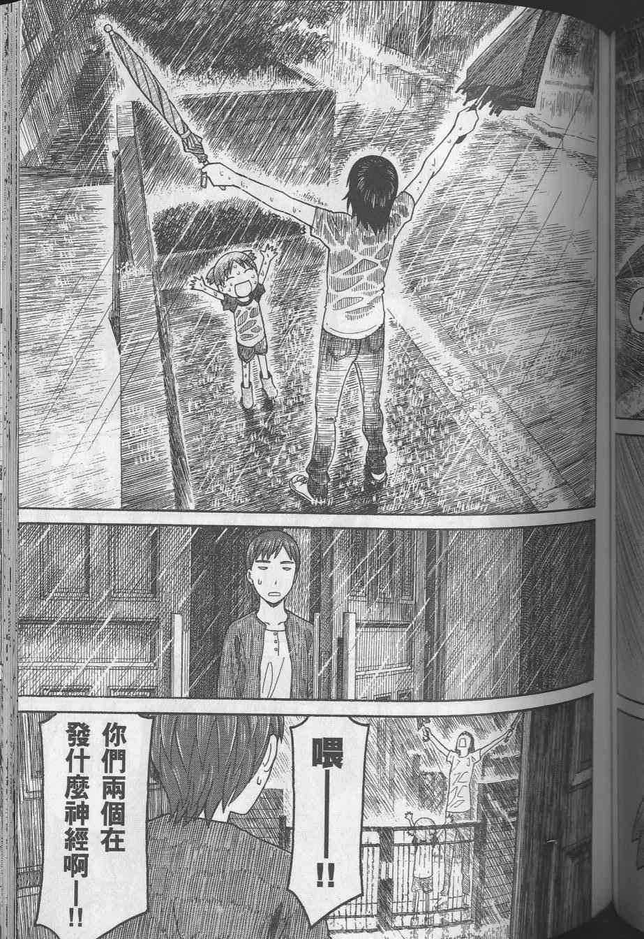 第8卷110