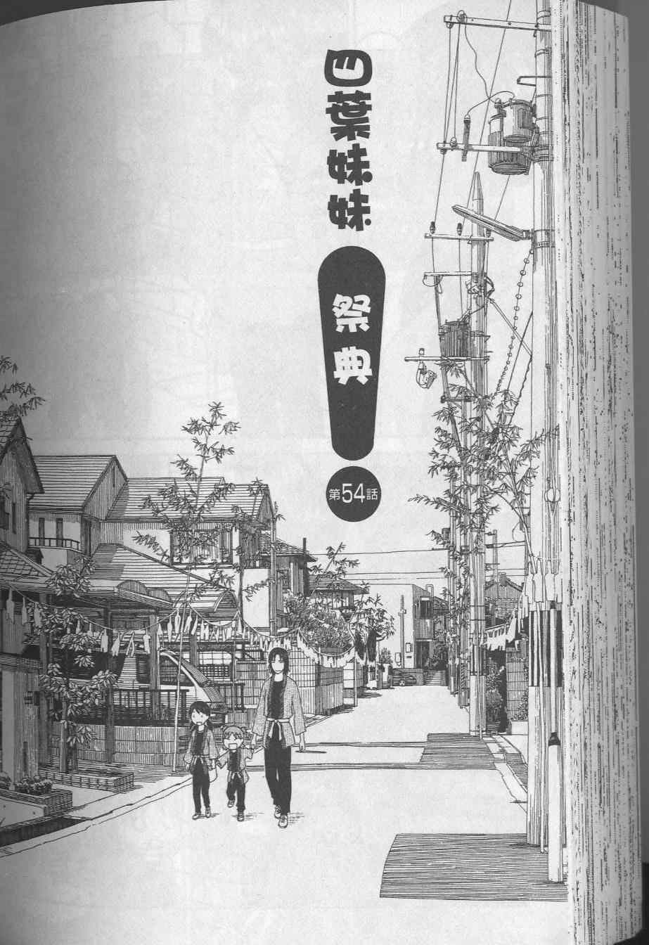 第8卷153