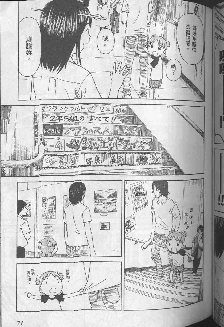 第8卷78