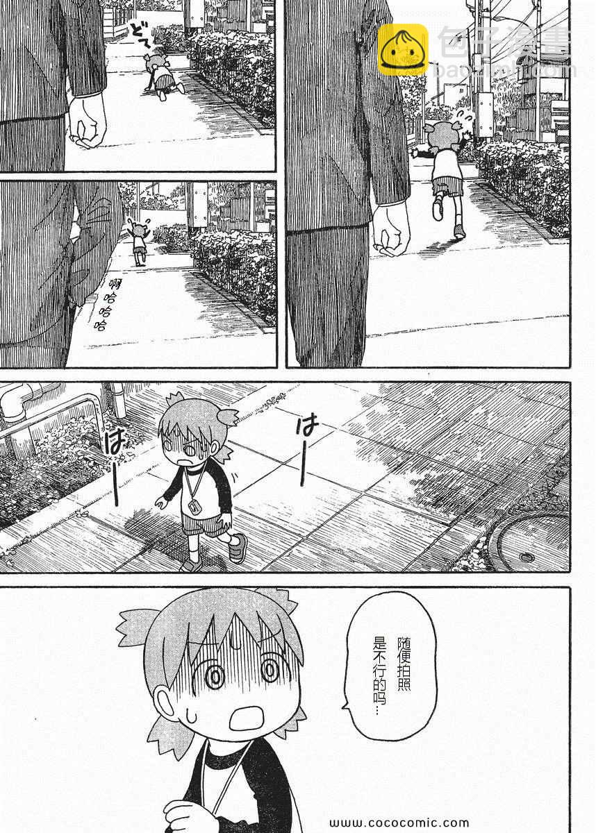 第74话18
