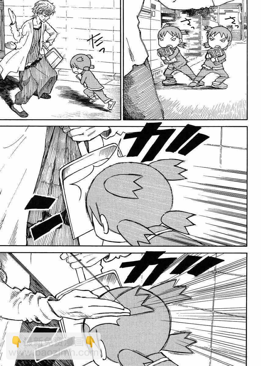 第87话3