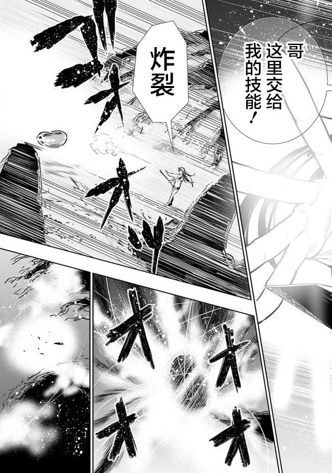 第3话12