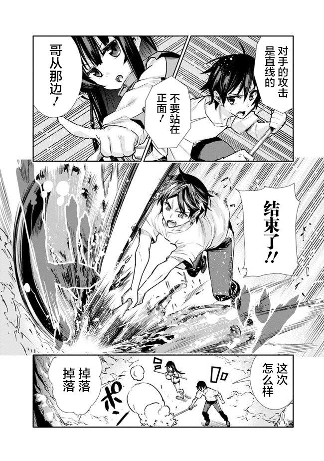 第3话15