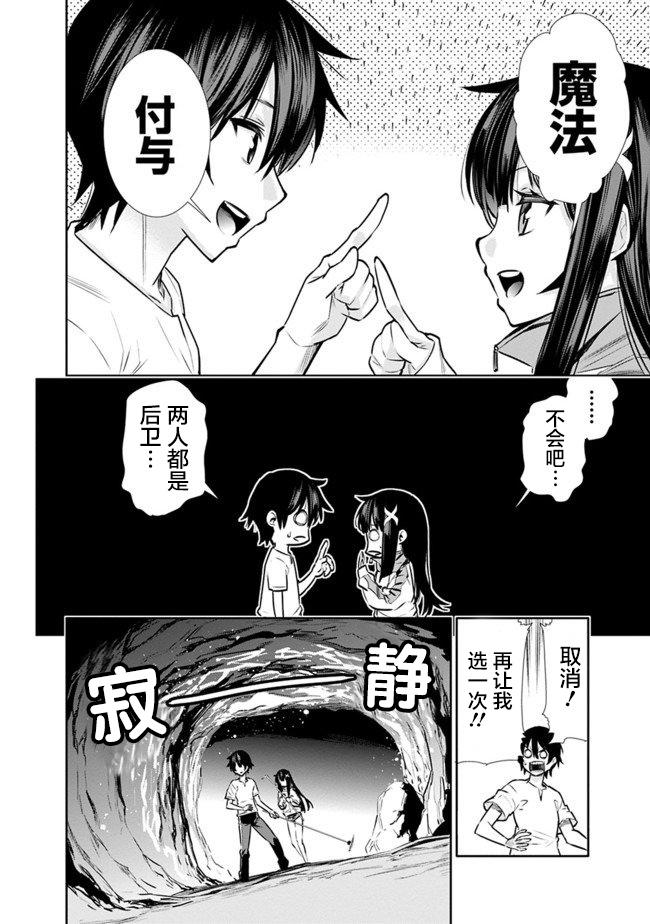 第3话5