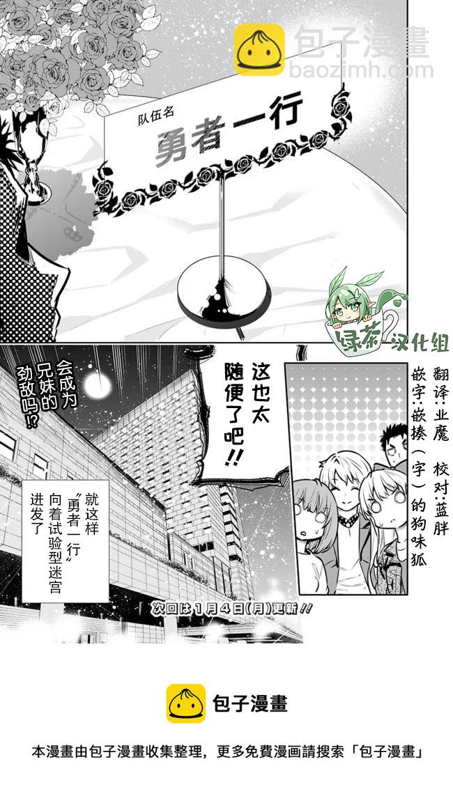 第10话12