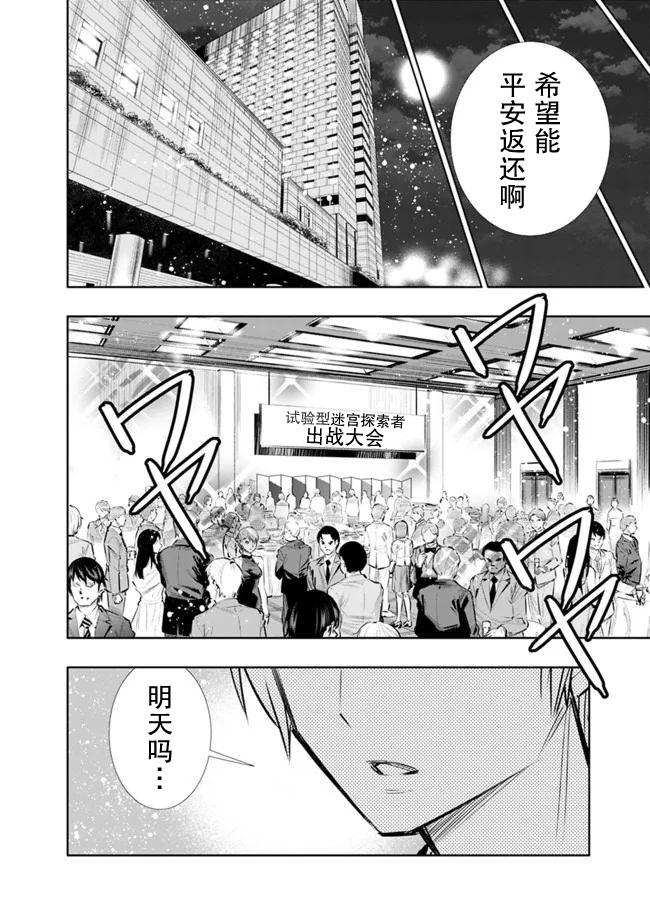第10话5