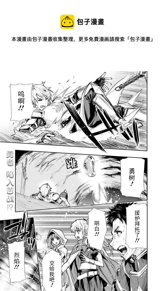 第11话 最强大姐姐的支援0