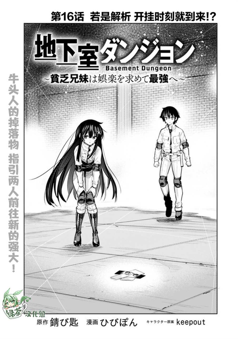 第16话0