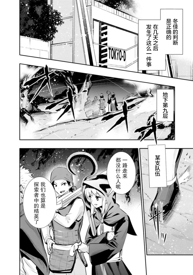 第23话15